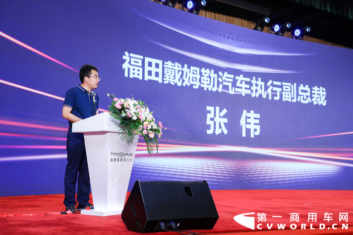 福田戴姆勒活动2.png 福田戴姆勒活动2.png