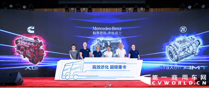 福田戴姆勒活动7.png 福田戴姆勒活动7.png