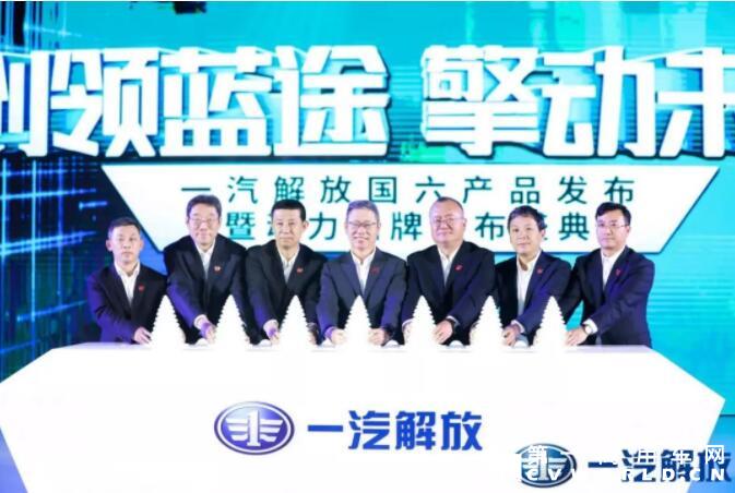 解放国六.jpg 解放国六.jpg