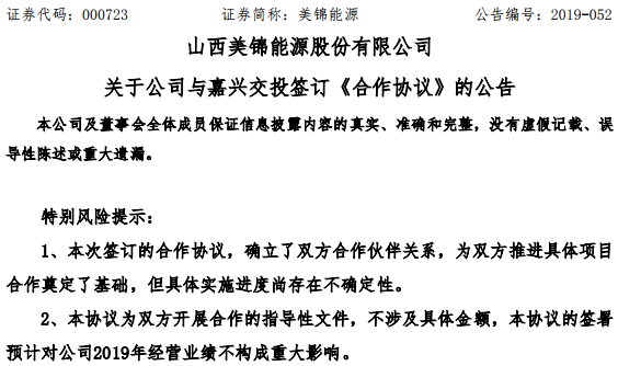 TIM截图20190731162241.png TIM截图20190731162241.png