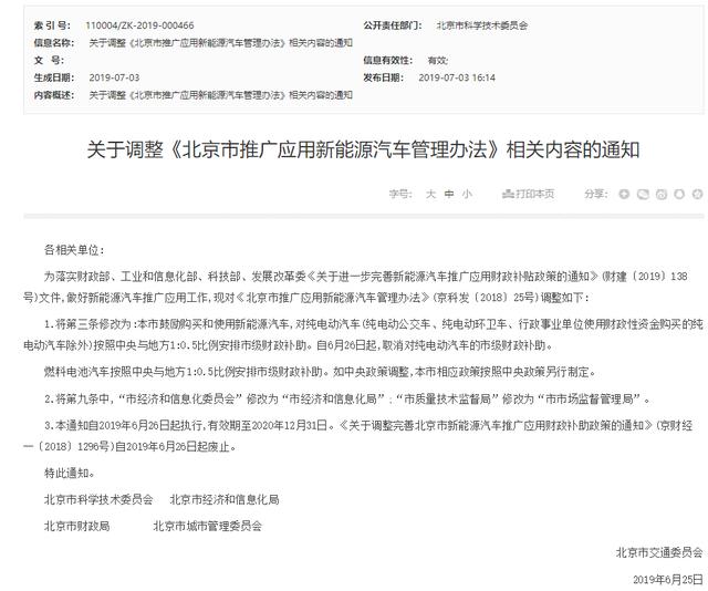 政策.jpg 政策.jpg