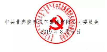 微信图片_20190807093300_副本.jpg 微信图片_20190807093300_副本.jpg