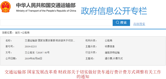 TIM截图20190808094032_副本.png TIM截图20190808094032_副本.png