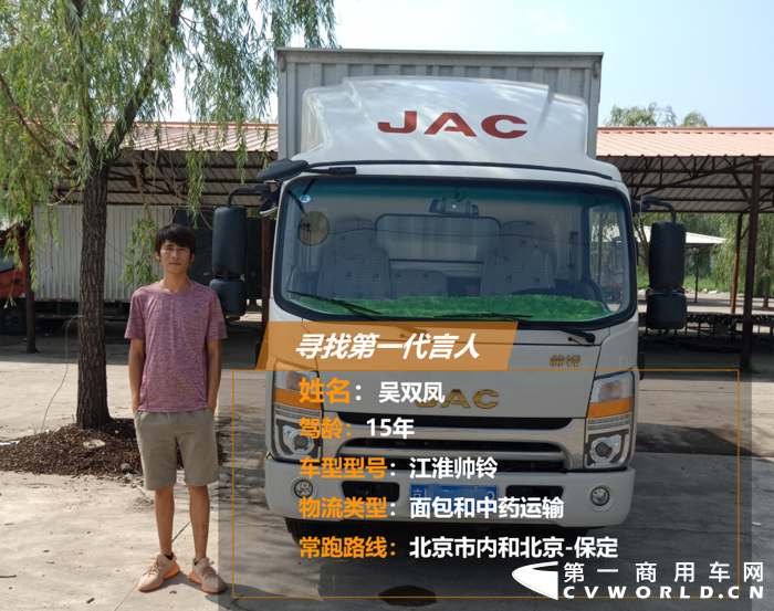 江淮轻卡1.png 江淮轻卡1.png
