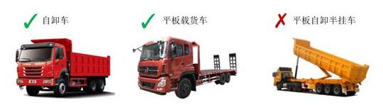 自卸车.jpg 自卸车.jpg