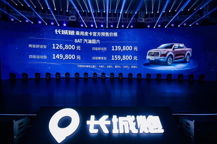 皮卡26.png 皮卡26.png