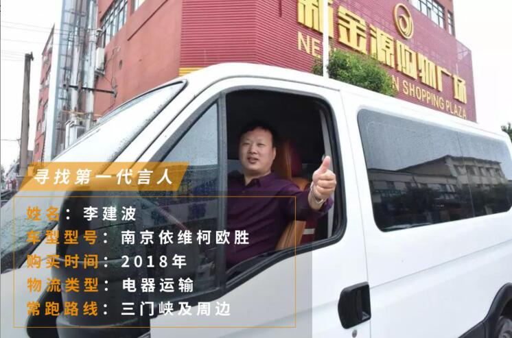 依维柯22.jpg 依维柯22.jpg