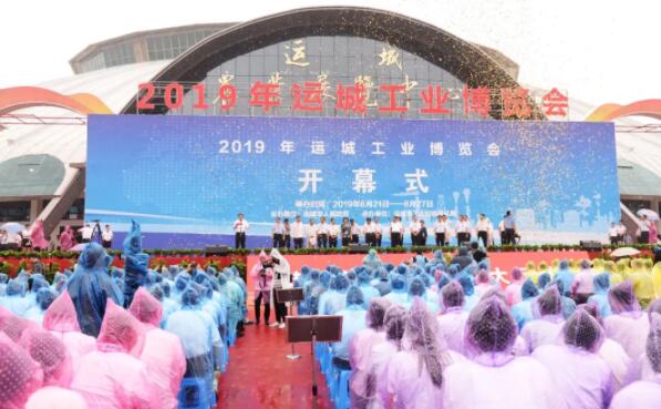 工博会.jpg 工博会.jpg