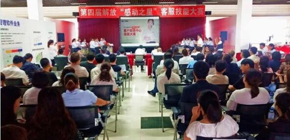解放1.jpg 解放1.jpg