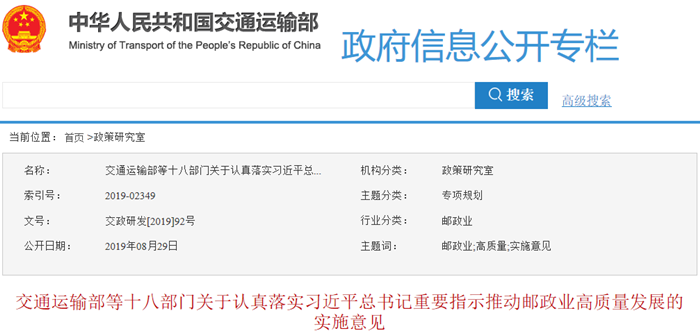 TIM截图20190904153230_副本.png TIM截图20190904153230_副本.png