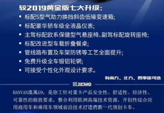 徐工重卡2.jpg 徐工重卡2.jpg