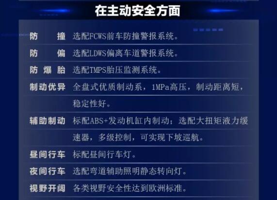 徐工重卡4.jpg 徐工重卡4.jpg