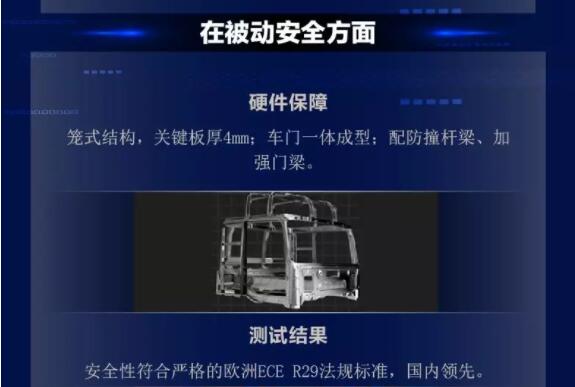 徐工重卡6.jpg 徐工重卡6.jpg