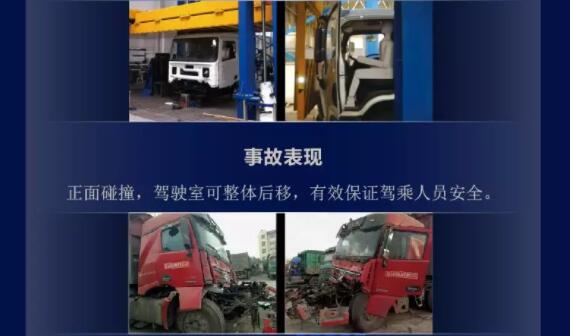 徐工重卡7.jpg 徐工重卡7.jpg