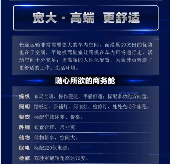 徐工重卡8.jpg 徐工重卡8.jpg