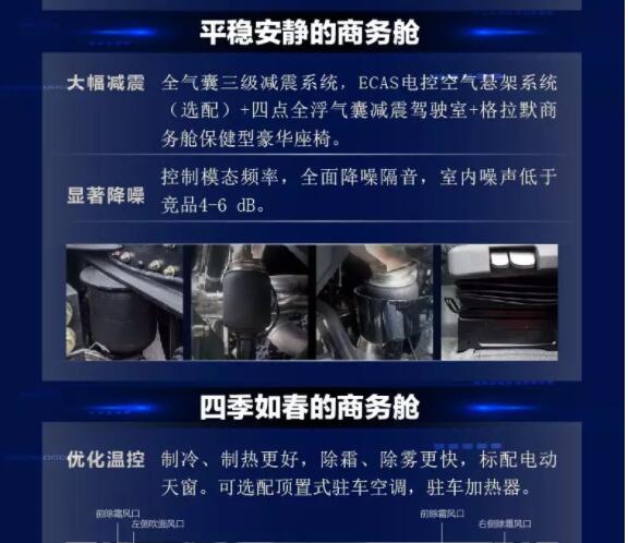 徐工重卡10.jpg 徐工重卡10.jpg
