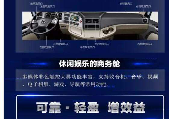 徐工重卡11.jpg 徐工重卡11.jpg