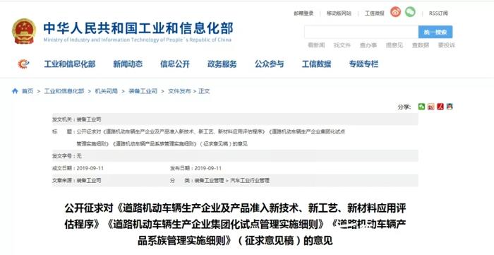 工信部1.webp.jpg 工信部1.webp.jpg
