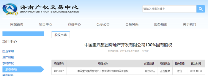 TIM截图20190919141930_副本.png TIM截图20190919141930_副本.png