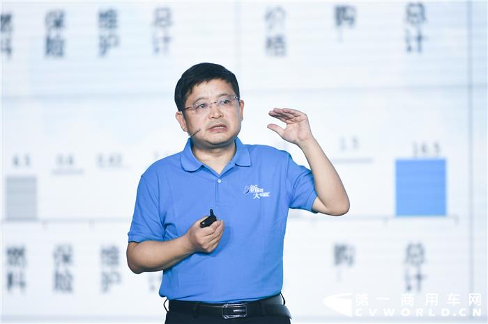 3.奇瑞控股有限公司副总经理、奇瑞商用车有限公司总经理鲍思语先生讲话_副本.jpg 3.奇瑞控股有限公司副总经理、奇瑞商用车有限公司总经理鲍思语先生讲话_副本.jpg