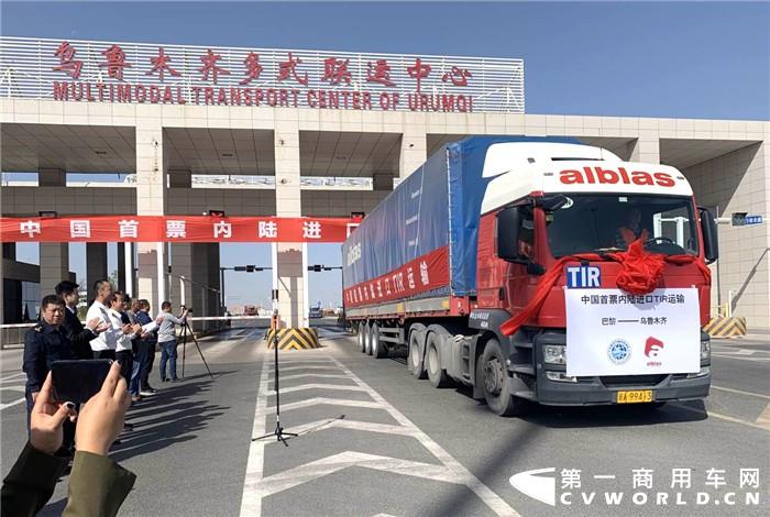 1.由曼恩承运的全国首批内陆进口TIR运输货物到达乌鲁木齐_副本.jpg