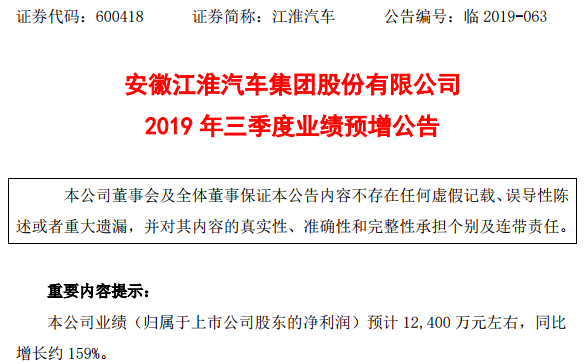 TIM截图20191016093357.png TIM截图20191016093357.png