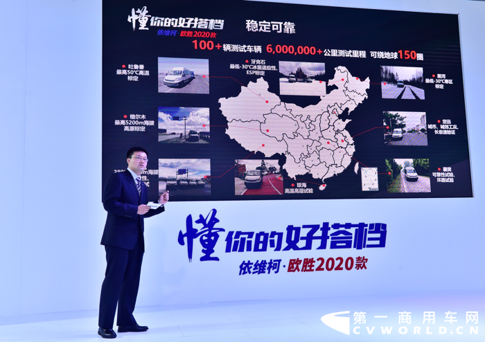 依维柯2.png 依维柯2.png