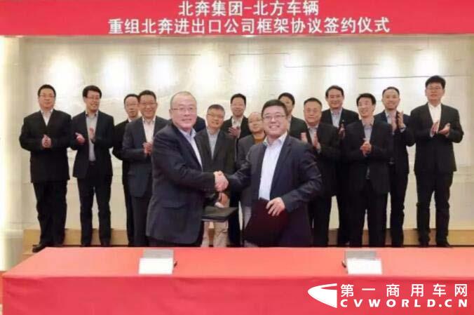 北奔3.jpg 北奔3.jpg