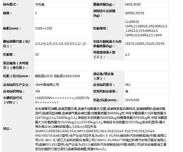 配置22.jpg 配置22.jpg
