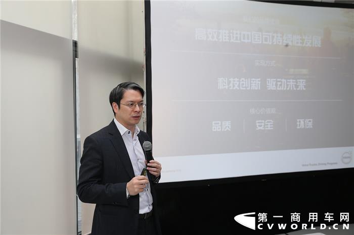 配图一:沃尔沃卡车中国区总裁董晨睿_副本.jpg