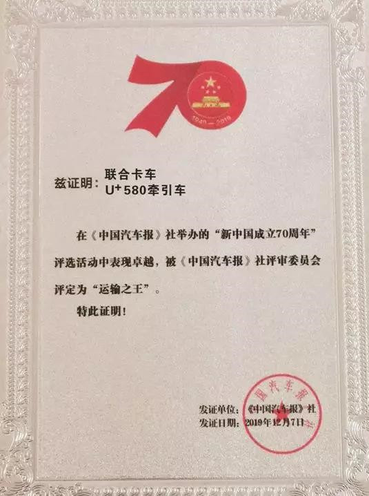 微信图片_20191210113750_副本.jpg 微信图片_20191210113750_副本.jpg