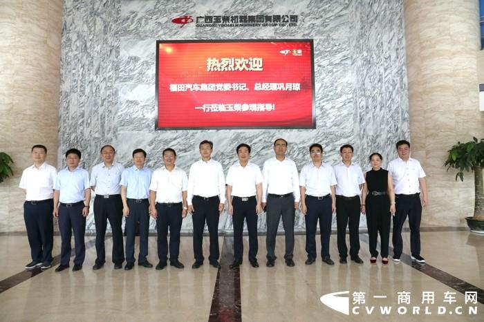 玉柴2.jpg 玉柴2.jpg
