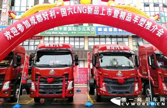 装配玉柴YCK13N的东风柳汽乘龙H7产品上市.jpg