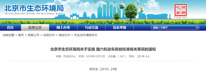 TIM截图20191218094813_副本.png TIM截图20191218094813_副本.png