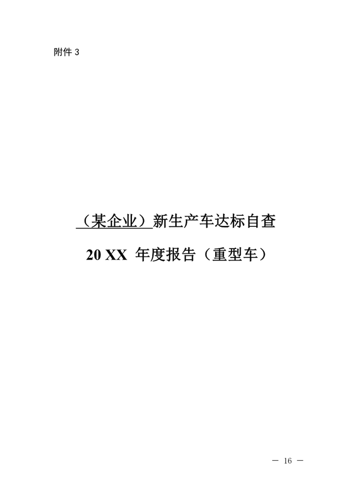 0_16.jpg 0_16.jpg