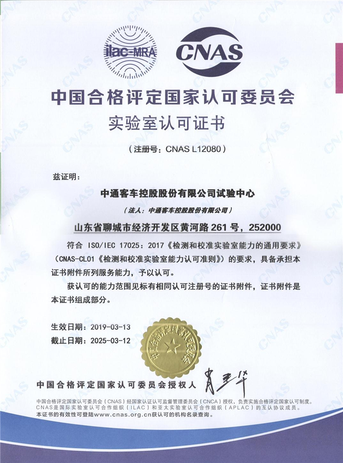 证书_看图王.jpg 证书_看图王.jpg