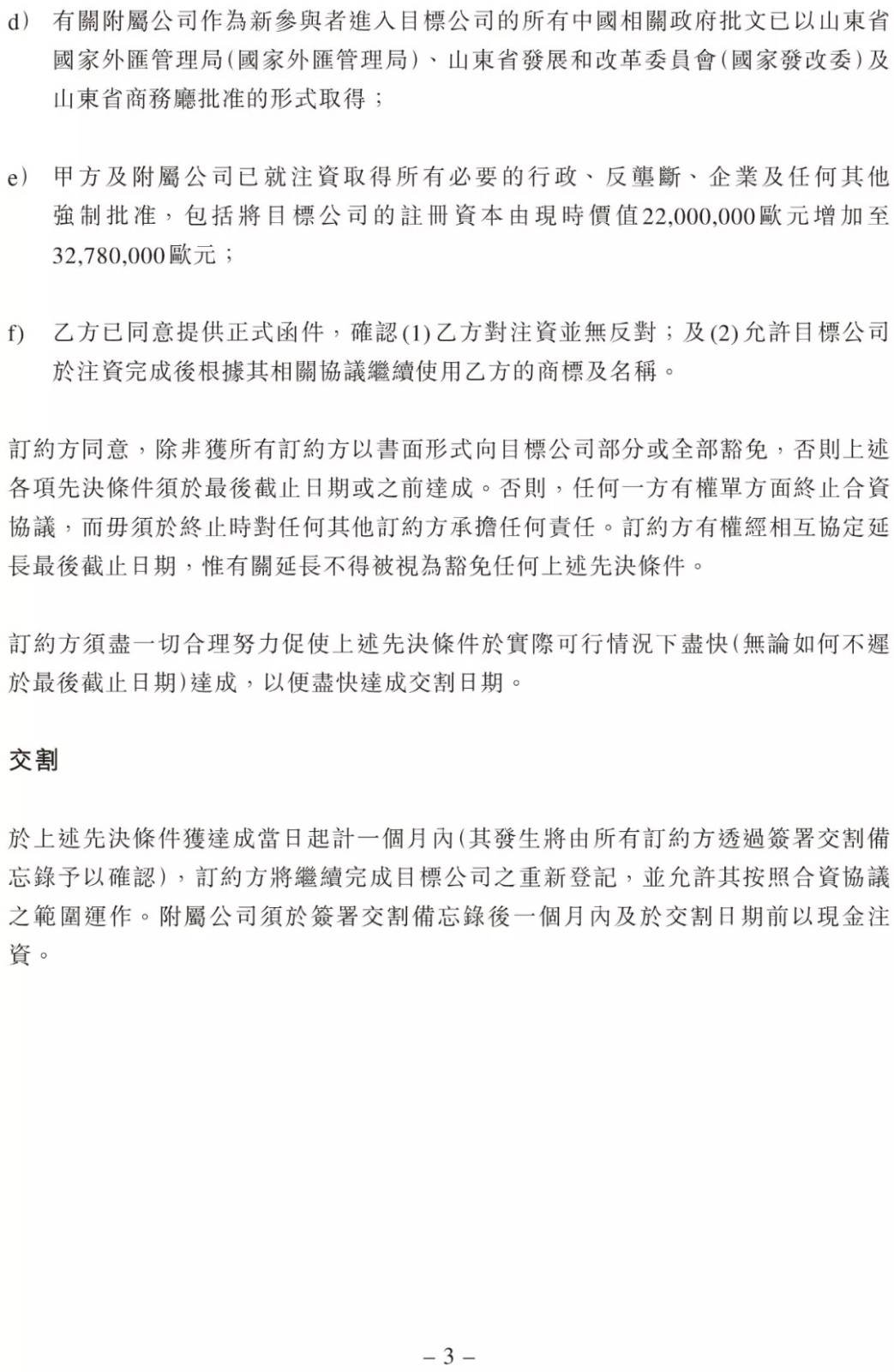 重汽33.webp.jpg 重汽33.webp.jpg