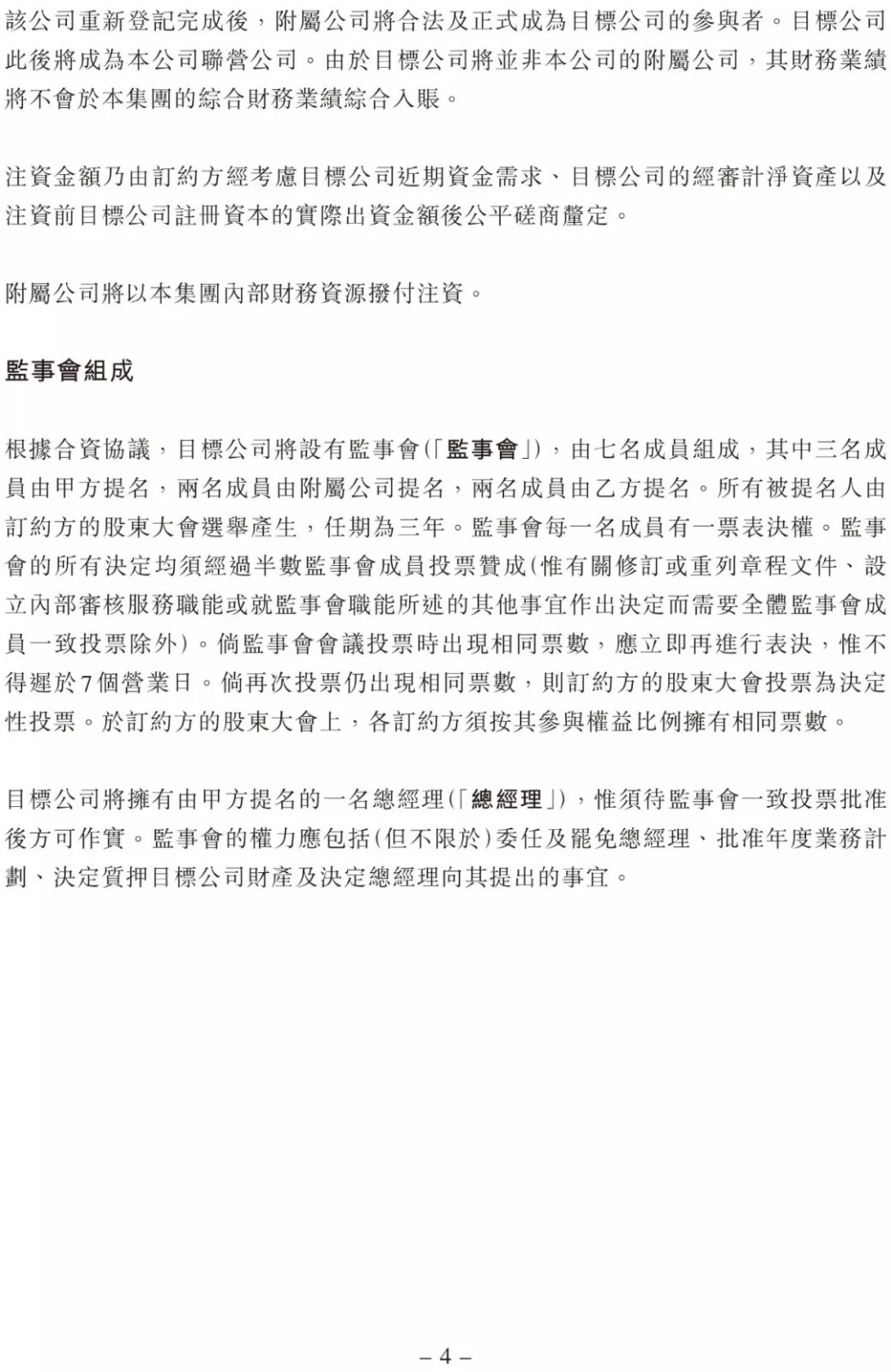 重汽44.webp.jpg 重汽44.webp.jpg