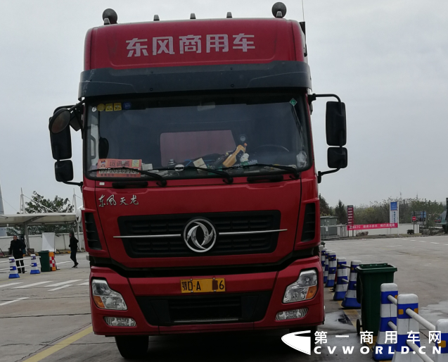 东风1.png 东风1.png