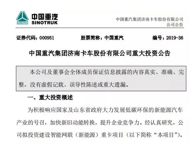重汽1.jpg 重汽1.jpg