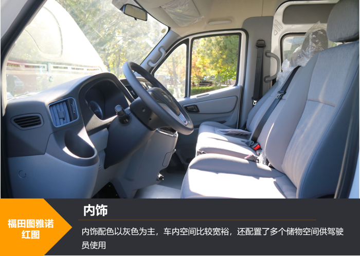 图雅诺6.png 图雅诺6.png