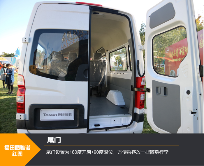 图雅诺9.png 图雅诺9.png