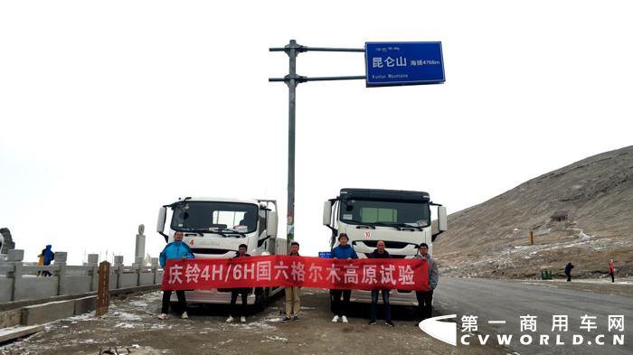 庆铃2.png 庆铃2.png