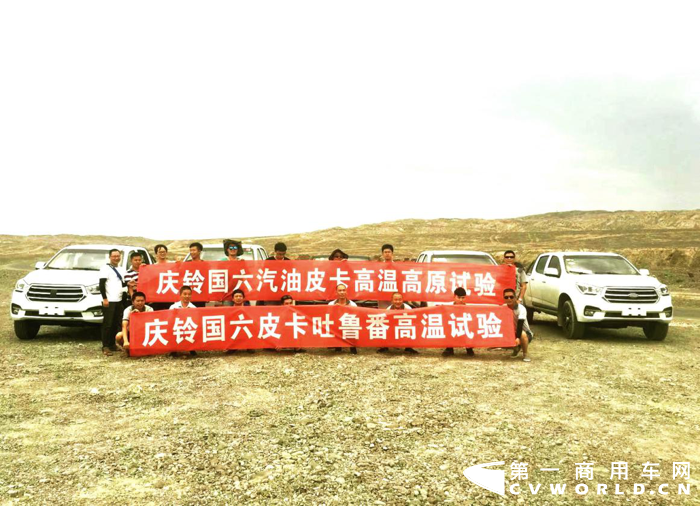 庆铃4.png 庆铃4.png