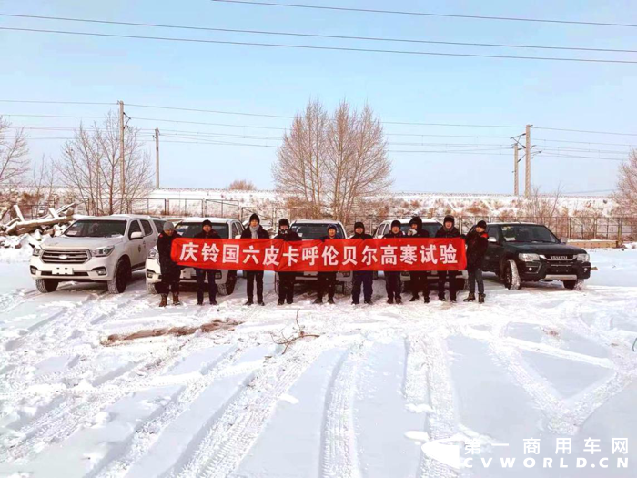 庆铃5.png 庆铃5.png