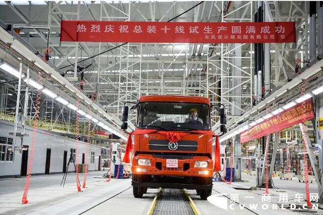 东风商用车1.jpg 东风商用车1.jpg