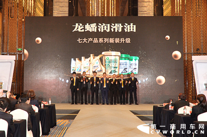 龙蟠润滑油1.png 龙蟠润滑油1.png