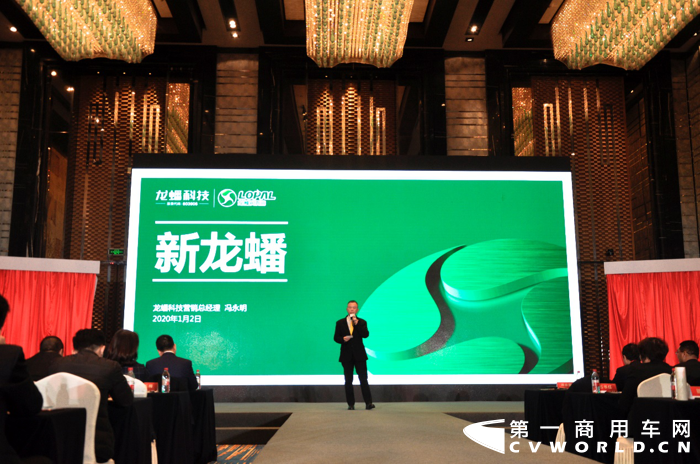龙蟠润滑油2.png 龙蟠润滑油2.png