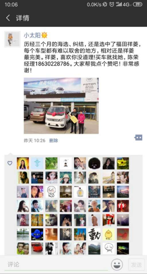 图片 1_2.png