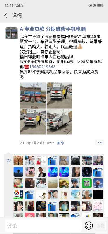 图片 2_2.png